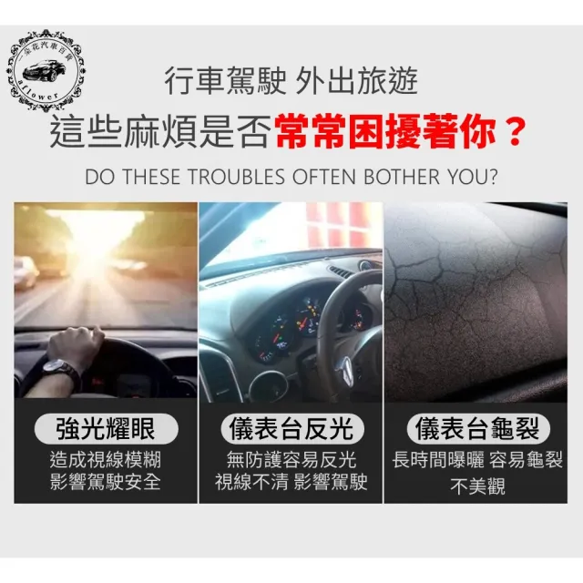 【一朵花汽車百貨】BENZ 賓士 E系列 短毛避光墊