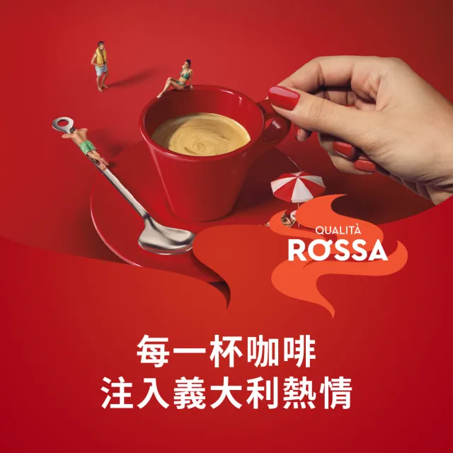 【LAVAZZA】紅牌Rossa中烘焙咖啡豆x4包組(500g/包)