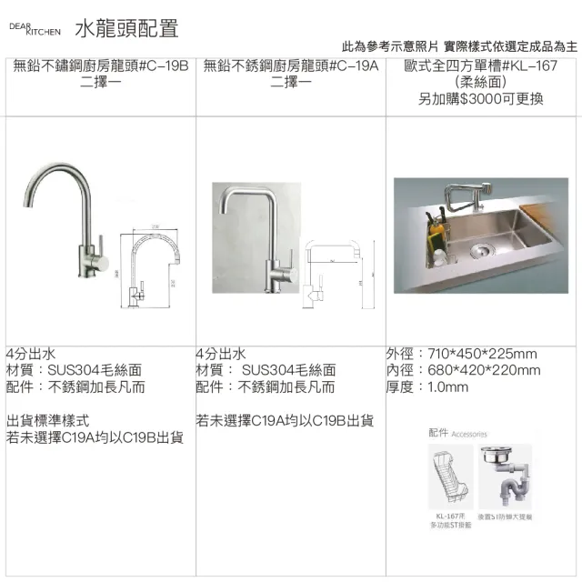 【DEOR 德曜居家】240公分廚具DANCO鋁抽 智能連動IH調理爐 喜特麗電器 全鏡面懸掛式烘碗機黑(親愛廚房)
