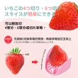 【下村工業】多用途草莓切割器(日本製)