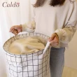 【Caldo 卡朵生活】幾何圓筒衣物摺疊收納籃
