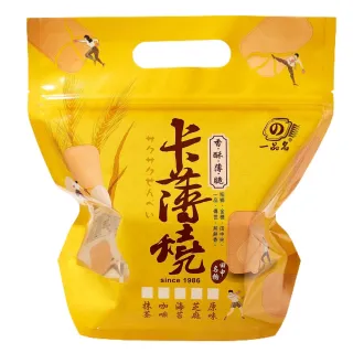 【一品名】卡薄燒450g(原味/芝麻/海苔/咖啡)