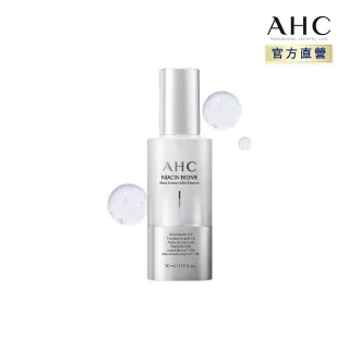 【AHC】淨光無瑕淡斑精華30ml