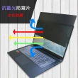 【Ezstick】MSI Modern 15 A5M 筆電用 防藍光 防窺片(左右防窺)