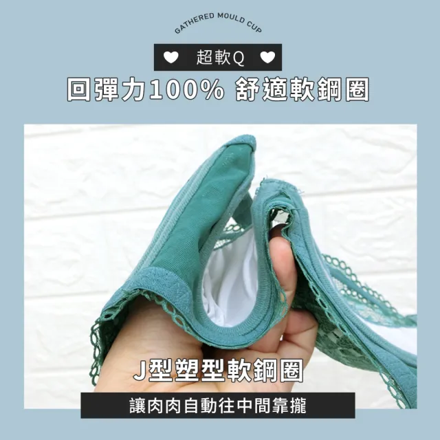 【Daima 黛瑪】MIT台灣製B-C/軟鋼圈女王愛美調整型機能蕾絲內衣/集中/爆乳/性感(香檳色)