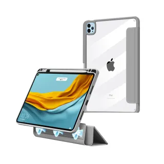 【HH】Apple iPad mini 6 -8.3吋-太空灰-磁吸分離智能休眠平板保護套系列(HPC-MACAIPADMI6-TG)