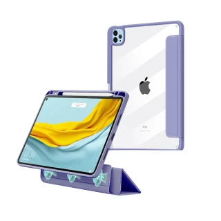 【HH】Apple iPad 9 -10.2吋-薰衣草紫-磁吸分離智能休眠平板保護套系列(HPC-MACAIPADN21-P)