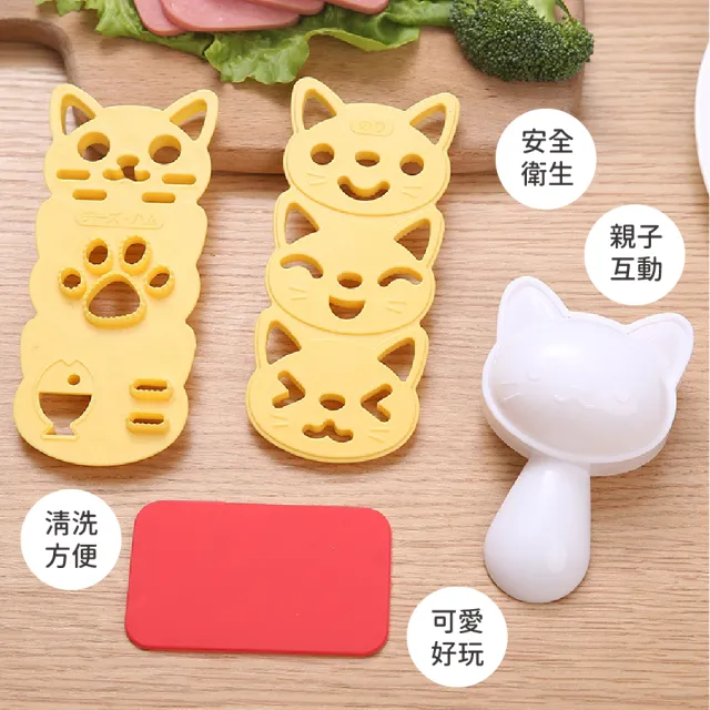 【喵喵模具】貓咪肉球造型飯糰壓模組(模具 露營 野餐 壽司 手作DIY 便當模具 飯糰模具 烘培模具)