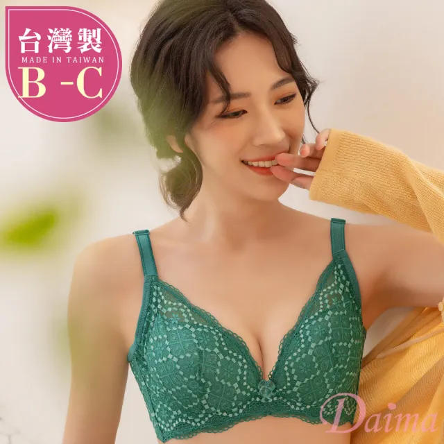【Daima 黛瑪】MIT台灣製B-C/軟鋼圈女王愛美調整型機能蕾絲內衣/集中/爆乳/性感(綠色)