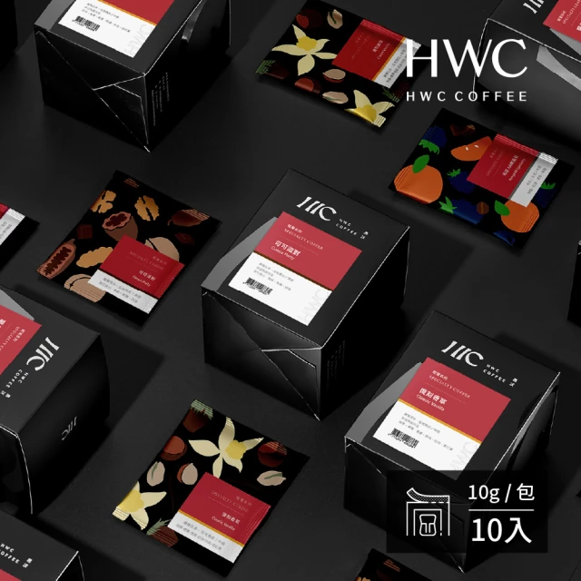 HWC 黑沃咖啡 馬卡龍系列濾掛禮盒x3盒(10gx20入/