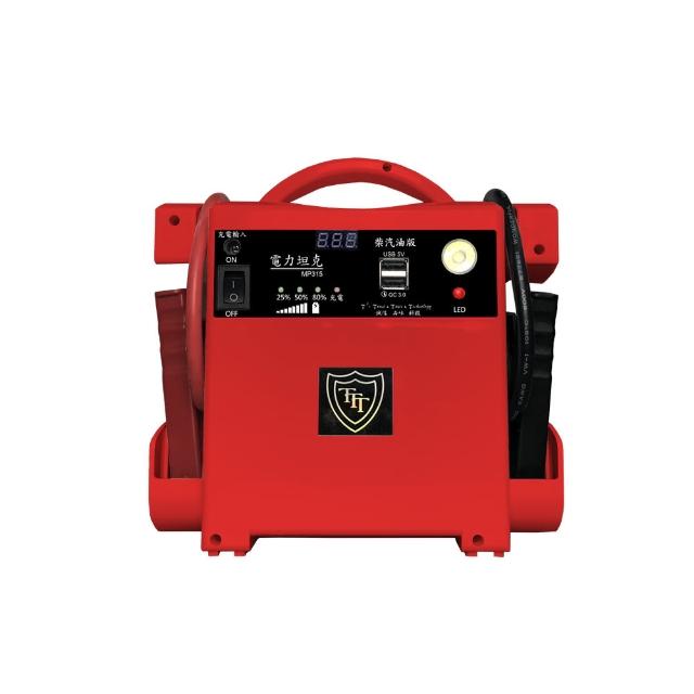 【石兆科技Smart.Power】MP315電力坦克柴油汽車緊急救車電源(哇電/電匠/車用電源/行動電源)