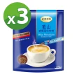 【廣吉】經典深焙 藍山炭燒咖啡3袋組(22gx15入/袋)