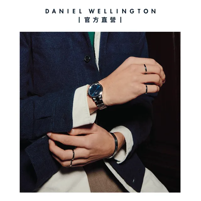 【Daniel Wellington】DW 手錶  Iconic Link Arctic 36mm/40ｍｍ極光藍精鋼錶(DW00100458)