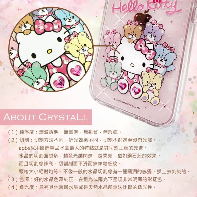 【apbs】三麗鷗 iPhone 13 Pro Max / 13 Pro / 13 軍規防摔鏡面水晶彩鑽手機殼(甜點布丁狗)