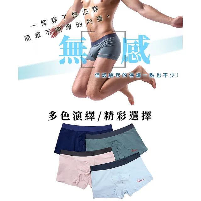 【jowear 究】純經典軍綠95棉質彈性 平口無痕男內褲(Q4009)