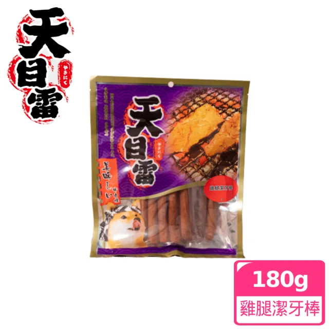 【天目雷】雞腿潔牙棒 180g(台灣製造 純肉零食 肉片 肉乾 潔牙 狗零食)