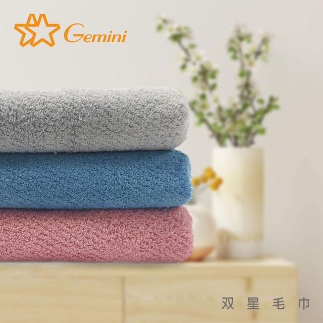 【Gemini 雙星】官方直營 專利成分抗菌機能毛巾超值六入組(抑菌/防霉/消臭/吸水/親膚)