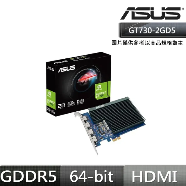 ASUS 華碩】GT730-4H-SL-2GD5 顯示卡- momo購物網- 好評推薦-2026年6月