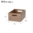 【NITORI 宜得利家居】木製收納盒 NATURAL2 窄低型MBR(收納盒 木製 NATURAL2 窄低型)