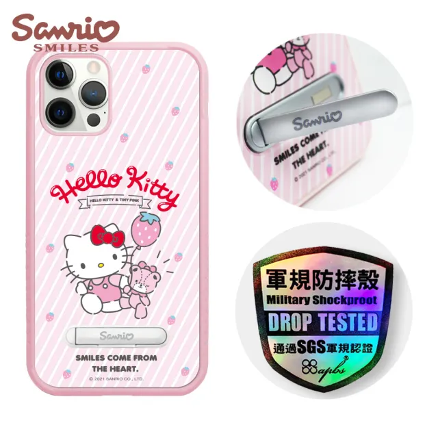 【apbs】三麗鷗 x iMOS iPhone 12 Pro Max / 12 Pro / 12 軍規防摔立架手機殼(草莓凱蒂)
