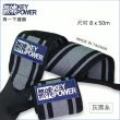 【KEY POWER 氣魄】台灣製 重訓護腕-舒適穩定型 1雙 三色可選(多組數訓練適用. 穩定不代償)