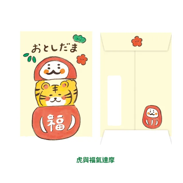【台隆手創館】日式和風紅包袋-3枚裝(龍年紅包袋)