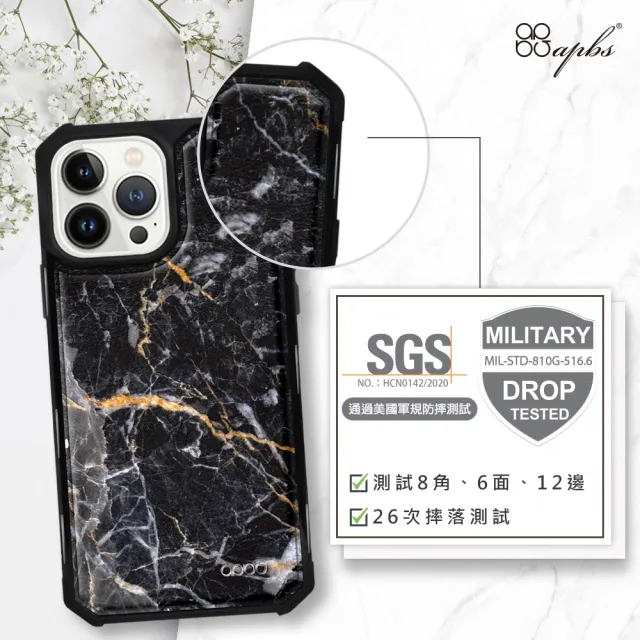 【apbs】iPhone 13 Pro Max / 13 Pro / 13 軍規防摔皮革磁吸手機殼(大理石敦煌黑-黑殼)
