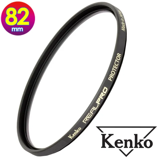 【Kenko】82mm REAL PRO / REALPRO PROTECTOR(公司貨 薄框多層鍍膜保護鏡 高透光 防水抗油污 日本製)