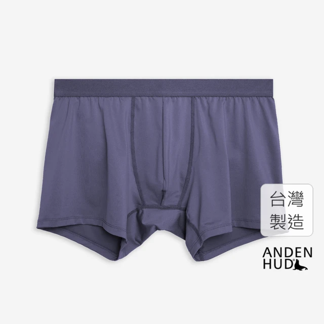 【Anden Hud】男款_吸濕排汗系列．長版腰帶平口內褲(海豚灰-羽翼之鞋)