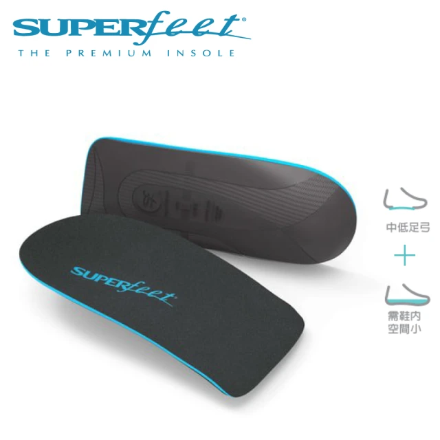 美國SUPERfeet 健康超級鞋墊(男性碳纖皮鞋鞋墊)