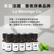 【La Morongo Co. 法國樂木美品】廣藿香精油 法國品牌 10mL(木質調 SPA愛用)