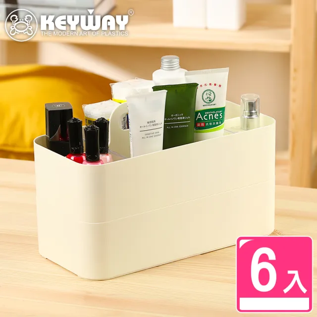 【KEYWAY 聯府】妮娜手提收納盒-6入(置物盒 附2片隔板 MIT台灣製造)