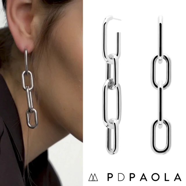 【PD PAOLA】西班牙時尚潮牌 銀色復古幾何鎖扣耳環 可拆式多層次配戴 MUZE(925純銀鑲18K金)