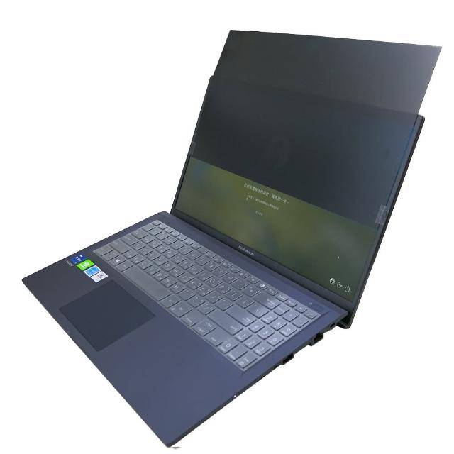 【Ezstick】ASUS ExpertBook B1500C B1508C 筆電用 防藍光 防眩光 360° 防窺片(上下左右防窺)