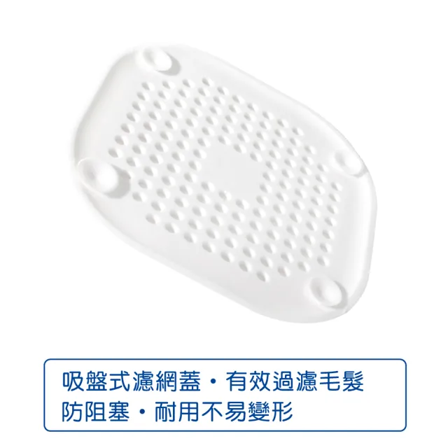 【AXIS 艾克思】方形地板水槽TPR吸盤式排水濾網蓋_4入