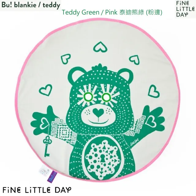 【北歐瑞典 FINE LITTLE DAY】BU Teddy BLANKIE(泰迪熊躲貓貓有機棉毯-三色可選)