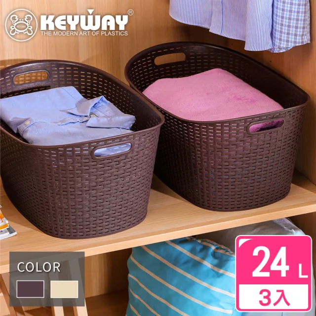 【KEYWAY 聯府】大藤森美樂置物籃-3入(收納籃 藤紋 鄉村風 MIT台灣製造)