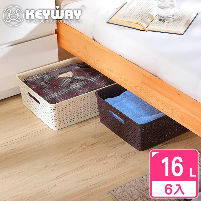 【KEYWAY 聯府】藤森收納籃16L-6入 顏色隨機(置物籃 藤紋 鄉村風 MIT台灣製造)