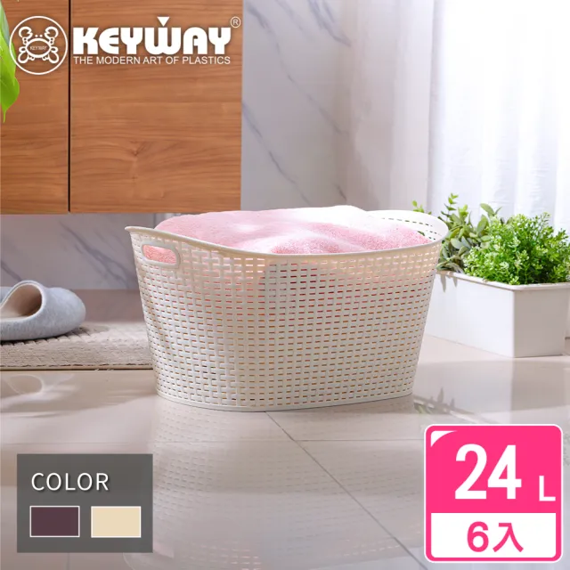【KEYWAY 聯府】大藤森美樂置物籃-6入 顏色隨機(收納籃 藤紋 鄉村風 MIT台灣製造)