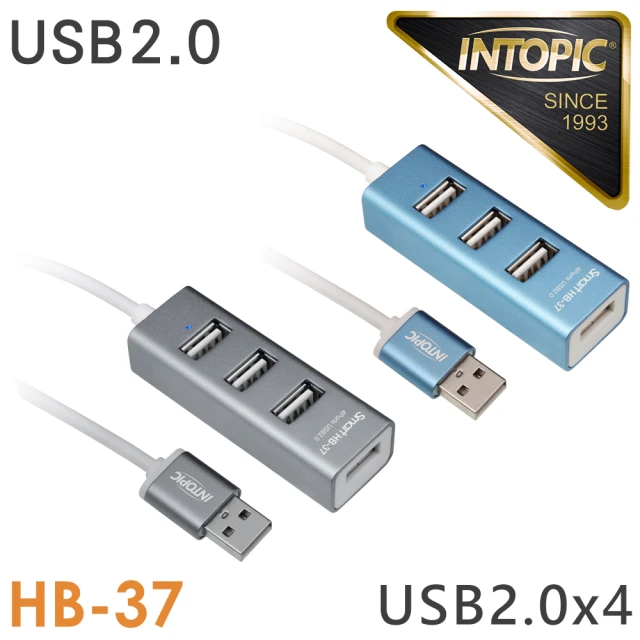 usb2.0集線