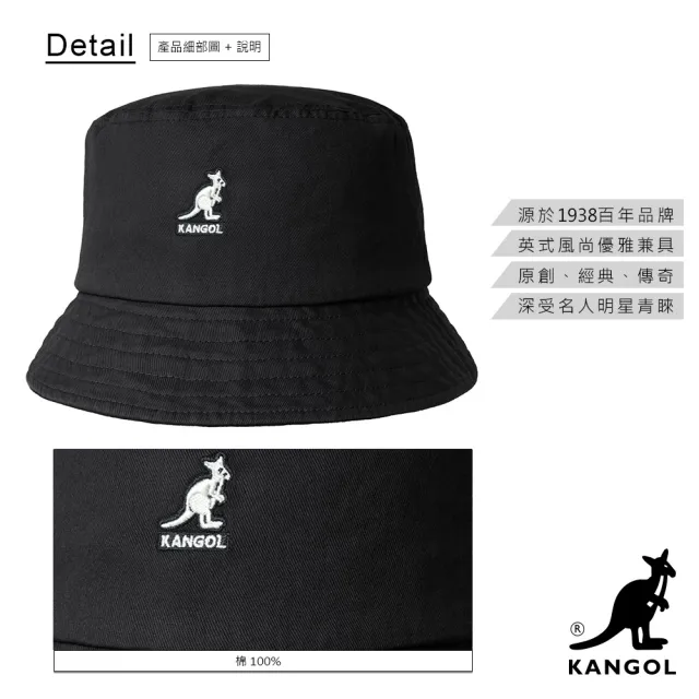 【KANGOL】WASHED BUCKET 漁夫帽(黑色)