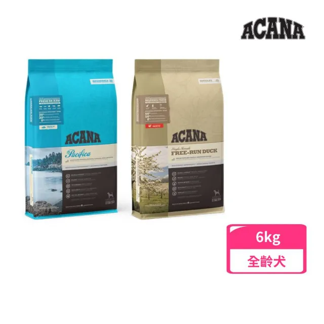 【ACANA】無穀配方犬糧6kg（挑嘴/單一蛋白/鴨肉）(狗糧、狗飼料、狗乾糧)