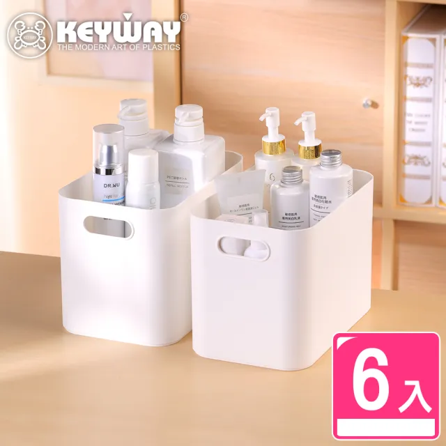 【KEYWAY 聯府】妮娜4號收納盒-6入(附隔板 置物 整理盒 MIT台灣製造)