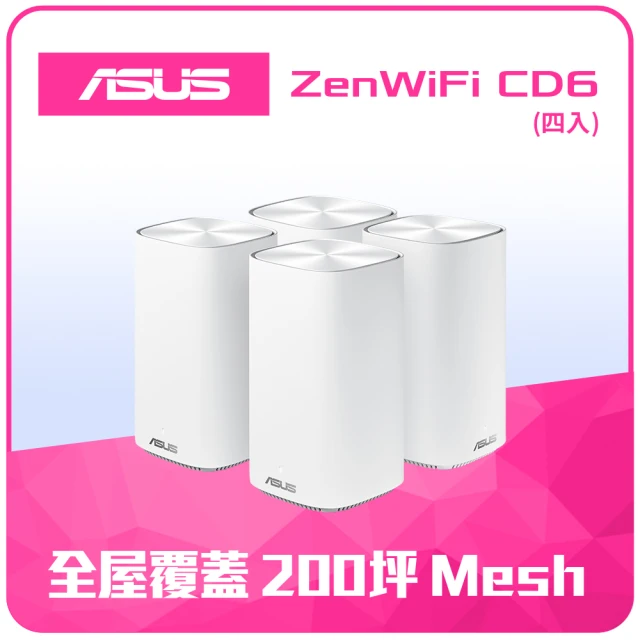 【ASUS 華碩】4入組★ZenWiFiACMiniCD6AC1500M雙頻全屋網狀WiFi路由器(白色)