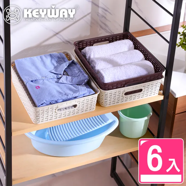 【KEYWAY 聯府】藤森收納籃6.5L-6入 顏色隨機(置物籃 藤紋 鄉村風 MIT台灣製造)