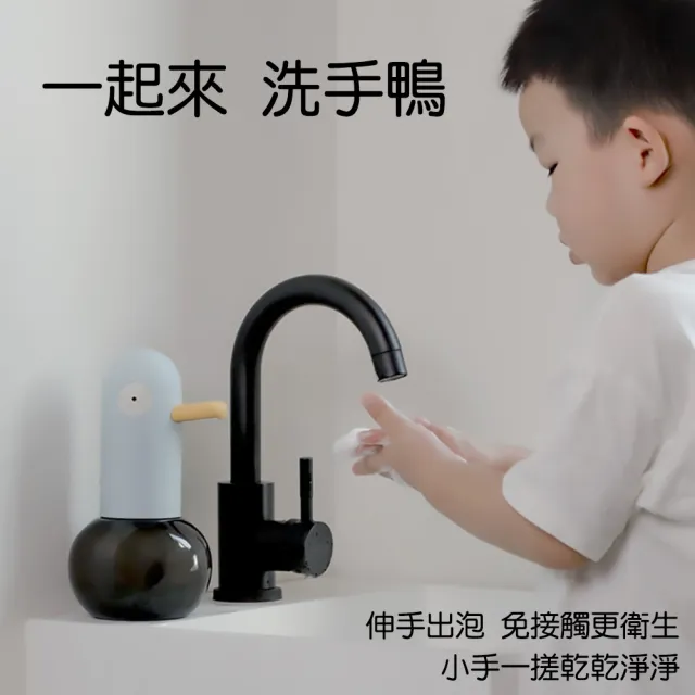 【MUID覓逗】感應泡沫皂液機HS01