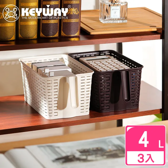 【KEYWAY 聯府】藤森手把籃4L-3入(收納籃 藤紋 鄉村風 MIT台灣製造)