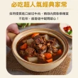 【享吃美味】招牌紅燒牛肉湯4包(475g±10%/固形物75g)