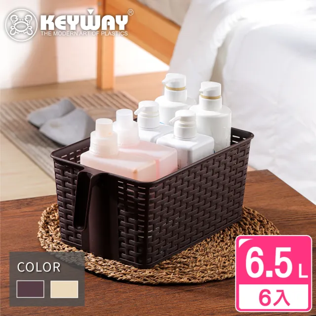 【KEYWAY 聯府】藤森手把籃6.5L-6入 顏色隨機(收納籃 藤紋 鄉村風 MIT台灣製造)