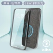 【aibo】PD+QC3.0 無線快充10000mAh行動電源